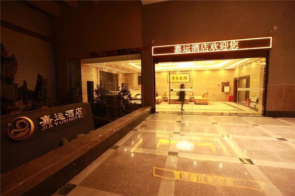 Jiayun Hotel Чънду Екстериор снимка