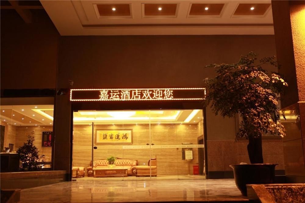 Jiayun Hotel Чънду Екстериор снимка