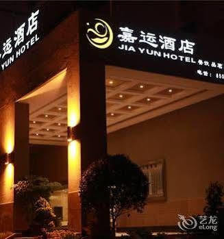 Jiayun Hotel Чънду Екстериор снимка